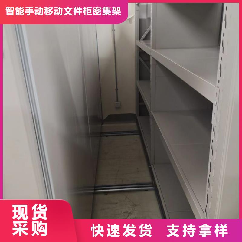 供应信息【泽信】澄迈县密集档案资料柜