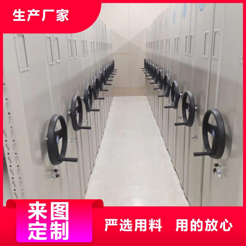 产品图片【泽信】移动资料档案柜