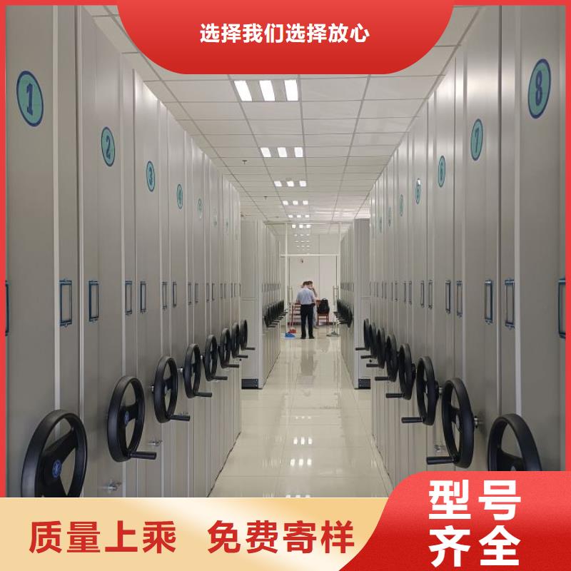 产品图片【泽信】移动资料档案柜