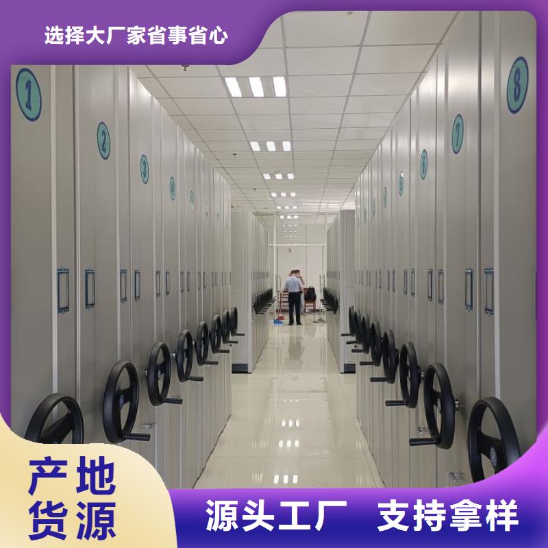货源手动密集架档案密集架敢与同行比质量