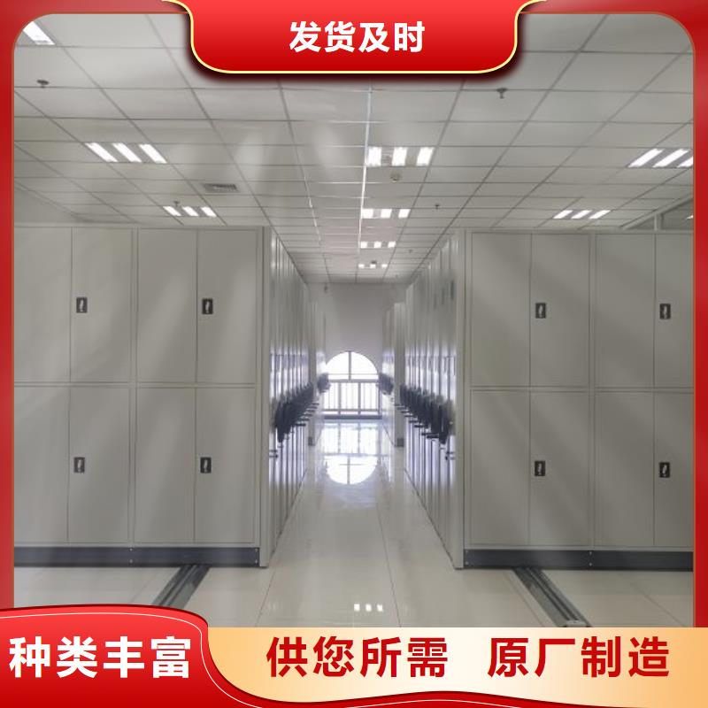 智能密集架视频-新疆伊犁市|乌鲁木齐|克拉玛依智能密集架-智能密集柜架