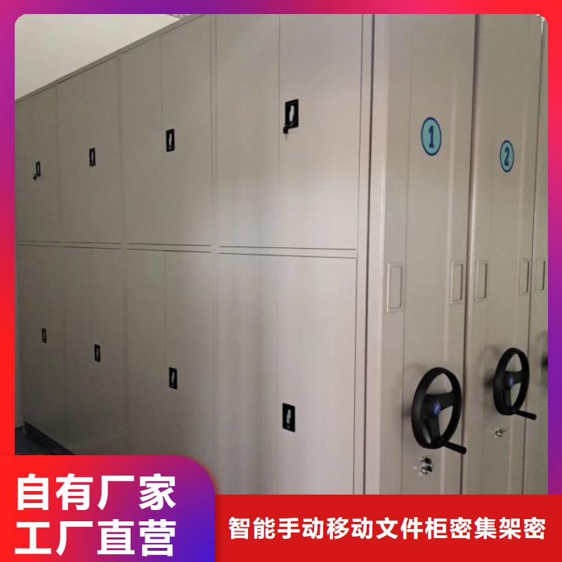 供应信息【泽信】澄迈县密集档案资料柜