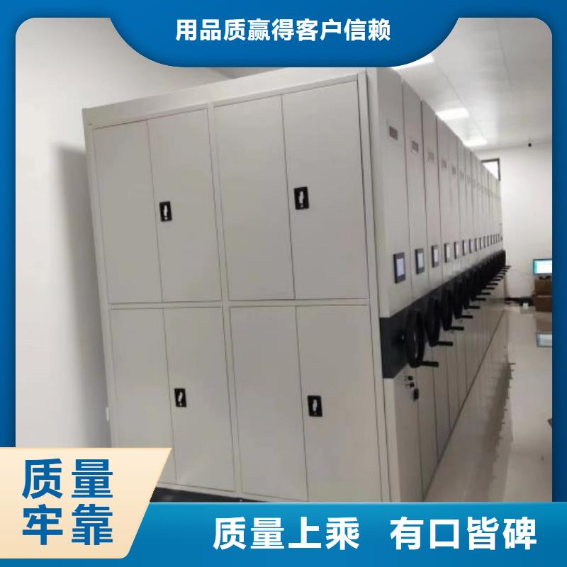 代理分销【泽信】陵水县全封闭式密集架