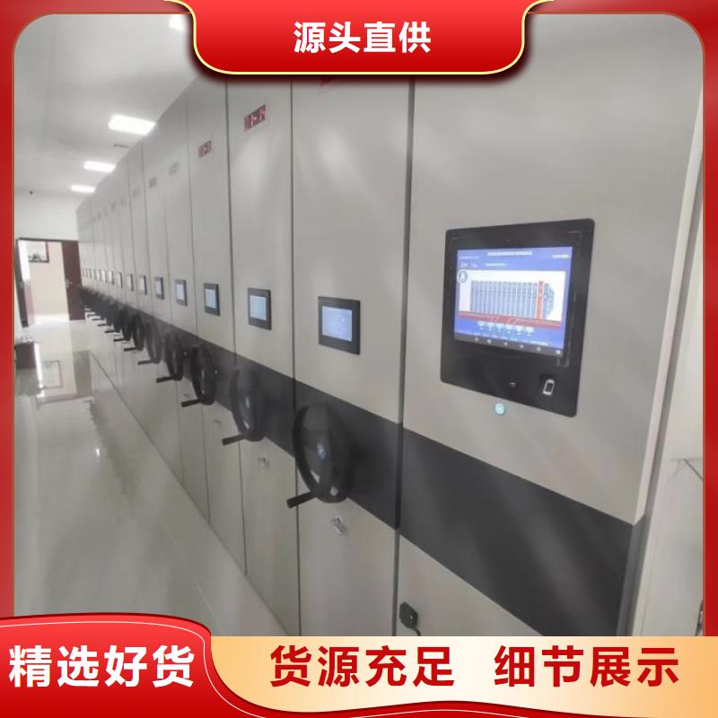 智能密集架视频-新疆伊犁市|乌鲁木齐|克拉玛依智能密集架-智能密集柜架