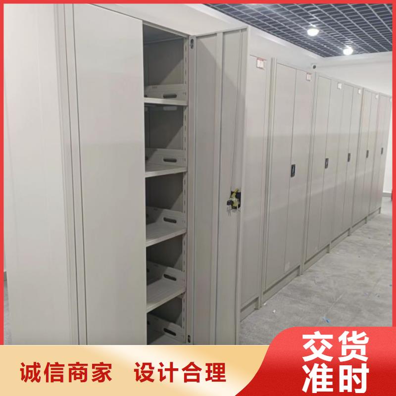 【 手动密集架 档案密集架品质做服务】智能密集柜架智能密集架
