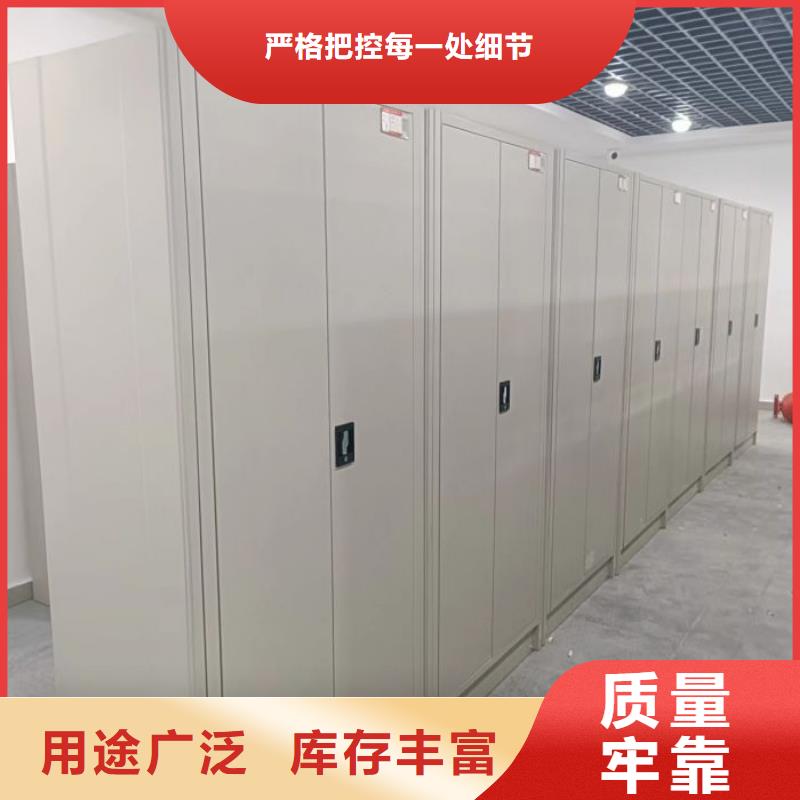 封闭式密集柜的分类及规格