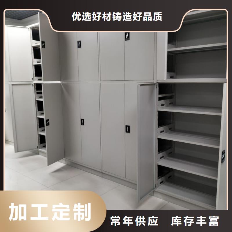厂家销售【泽信】箱体式密集架
