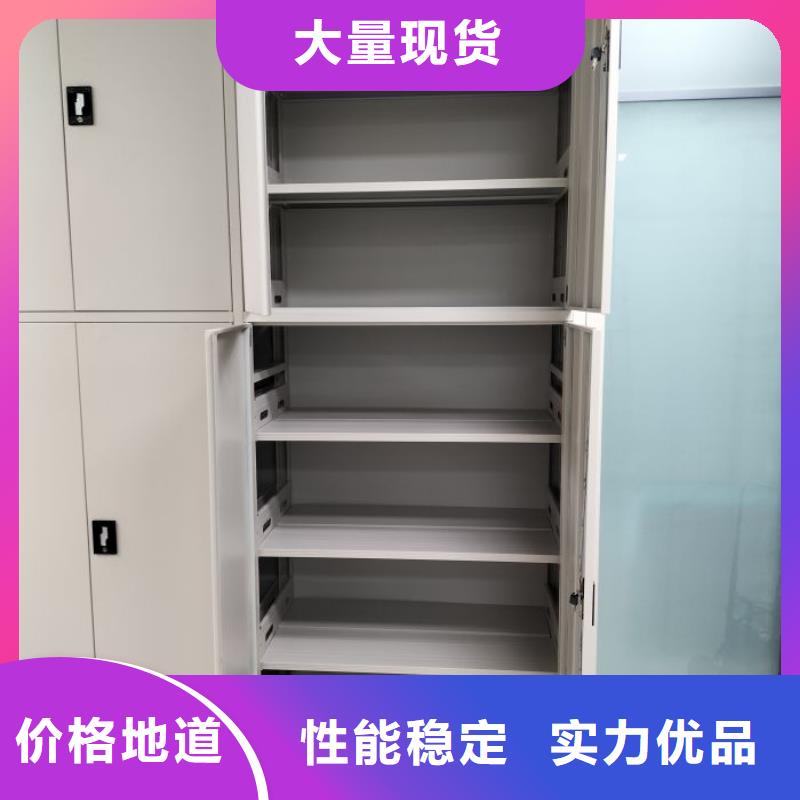 货源手动密集架档案密集架敢与同行比质量