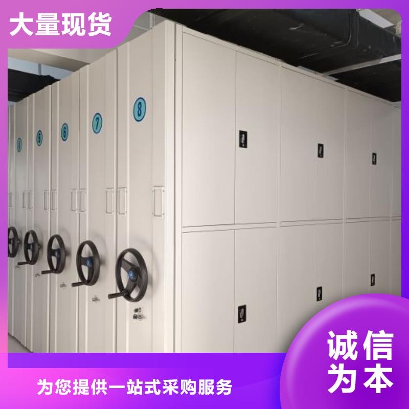 【 手动密集架档案密集架支持定制贴心售后】-智能手动移动文件柜密集架密集柜泽信钢木制品(贵港市分公司)