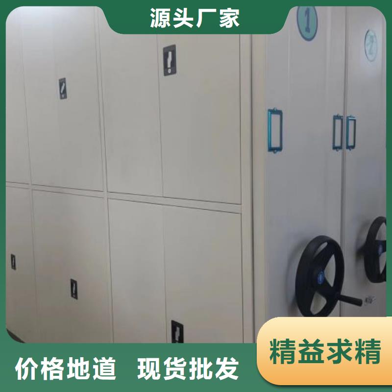 常见故障【泽信】手摇密集型凭证档案架