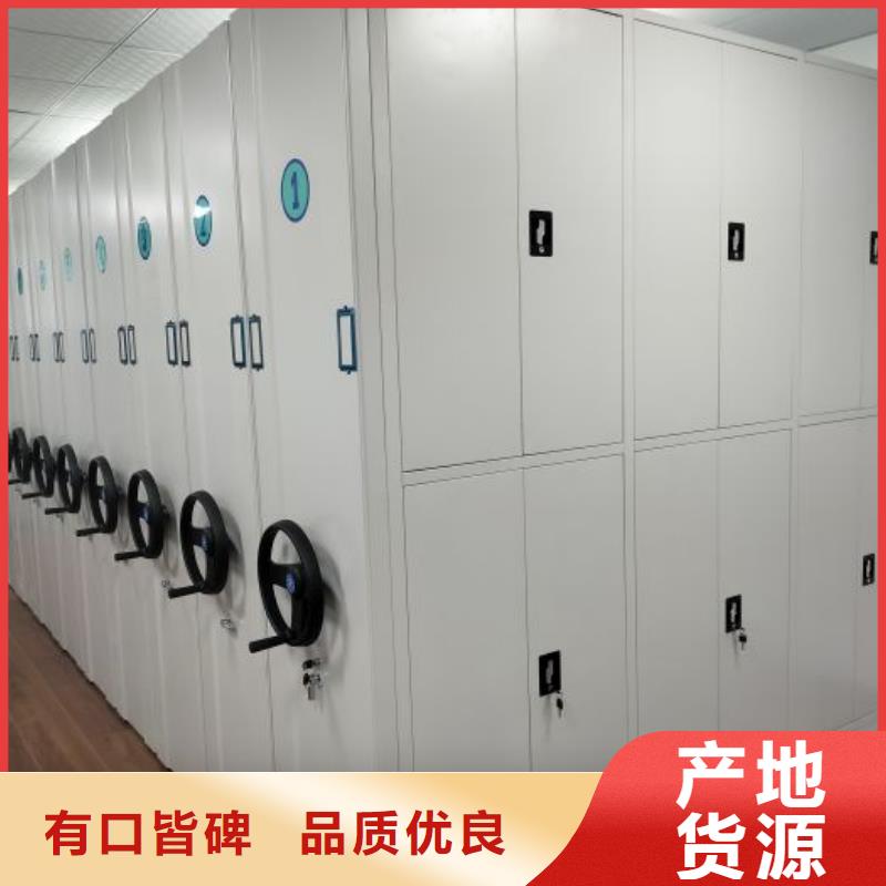 金属密集架-金属密集架厂家现货