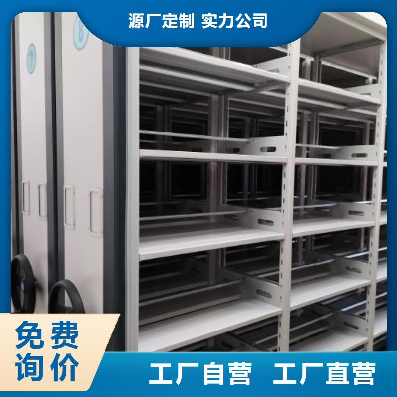 哪里便宜【泽信】密集文件图纸柜