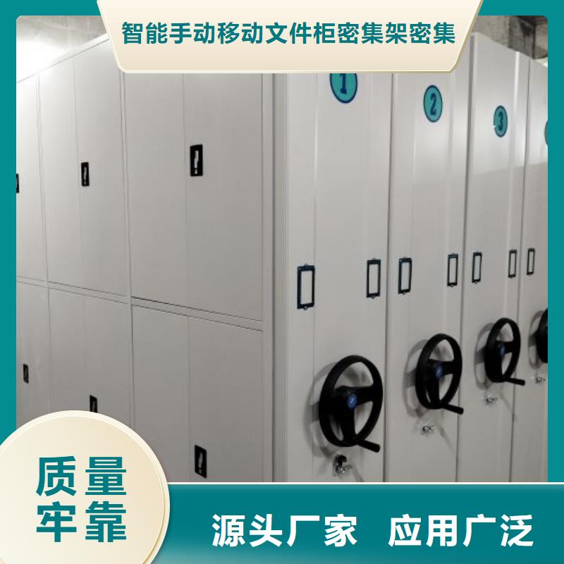 实物留样密集柜价格厚道