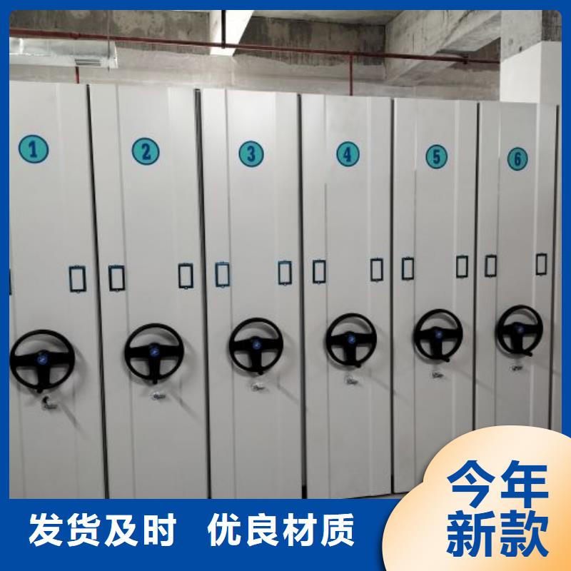 【 手动密集架 档案密集架品质做服务】智能密集柜架智能密集架