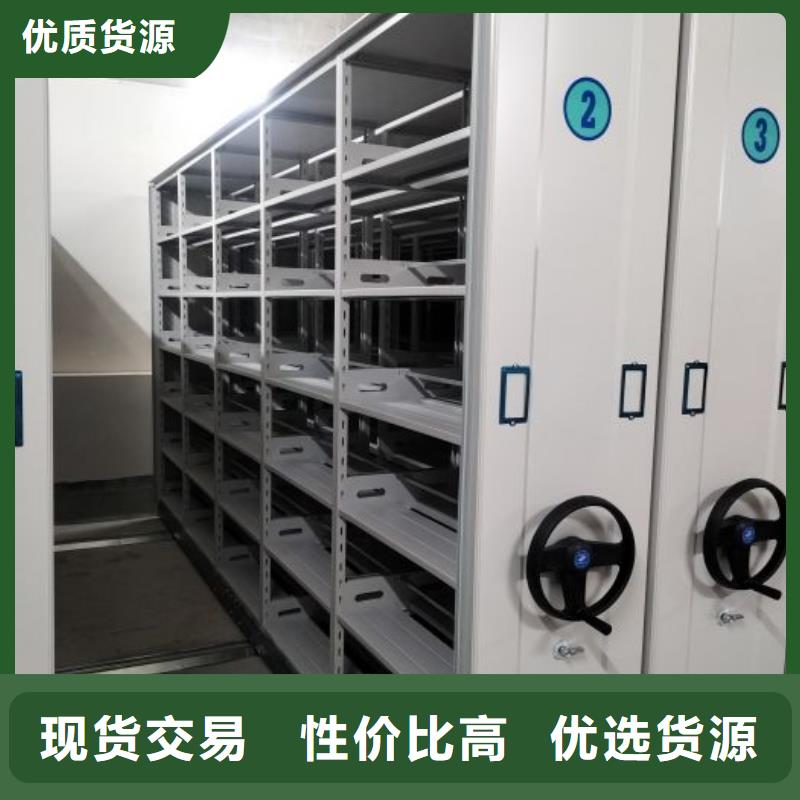 实力供应商【泽信】儋州市档案文件密集架