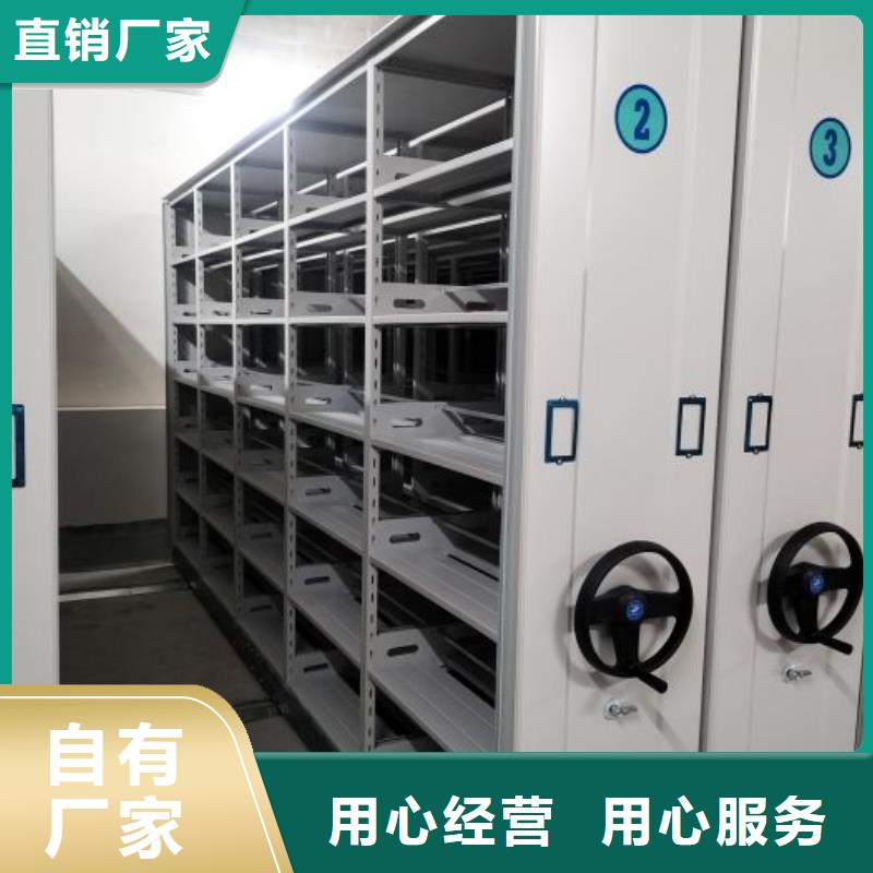 【 手动密集架档案密集架支持定制贴心售后】-智能手动移动文件柜密集架密集柜泽信钢木制品(贵港市分公司)