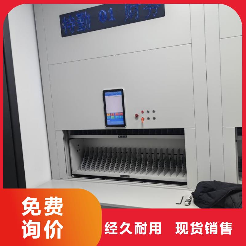 智能密集架视频-新疆伊犁市|乌鲁木齐|克拉玛依智能密集架-智能密集柜架