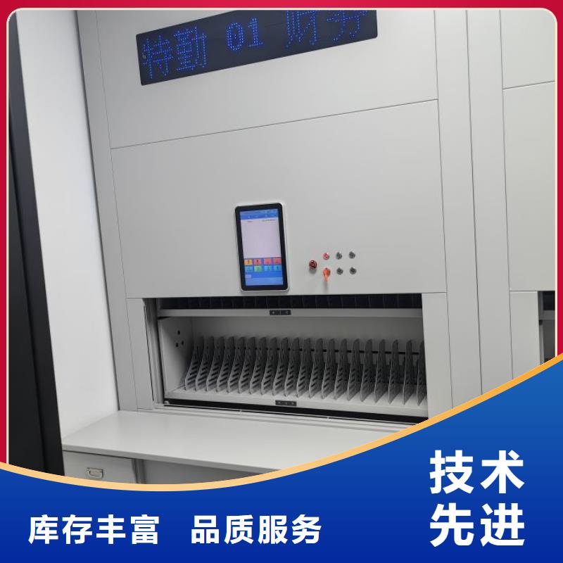 优惠促销【泽信】智能电动密集书架