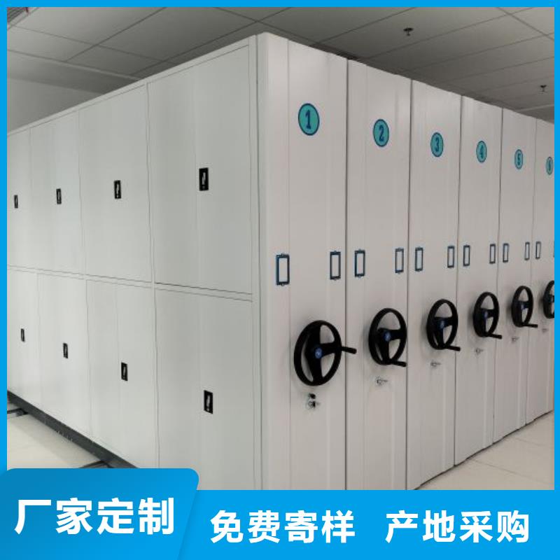 手动密集架档案密集架价格合理由智能密集柜架为您