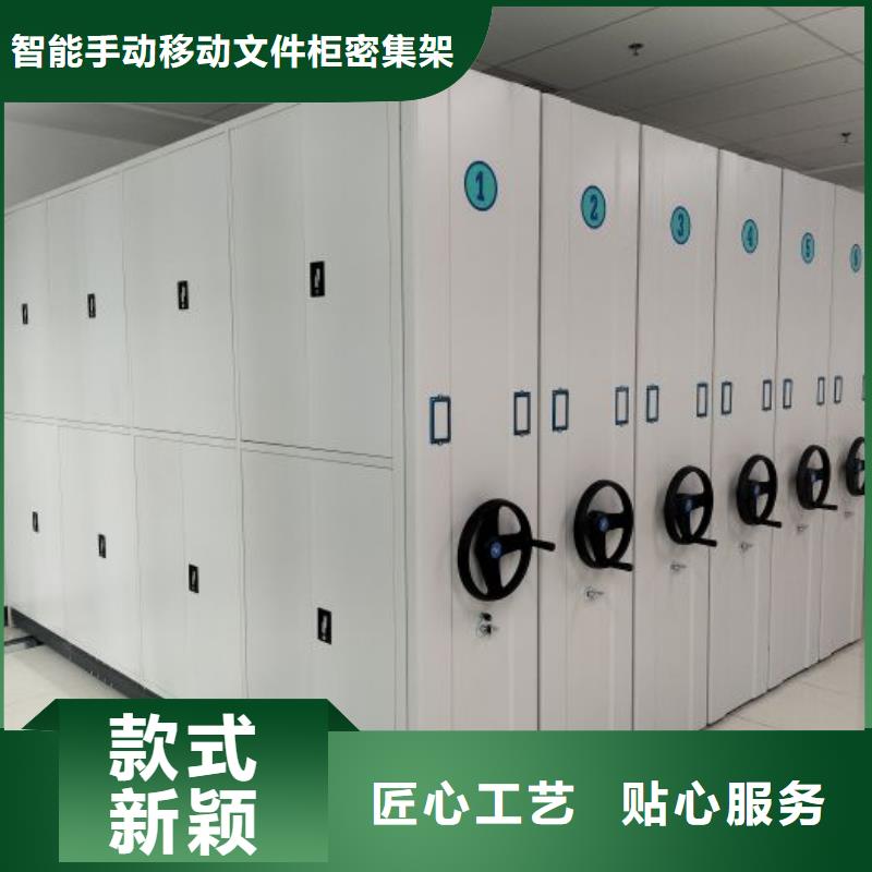 封闭式密集柜的分类及规格