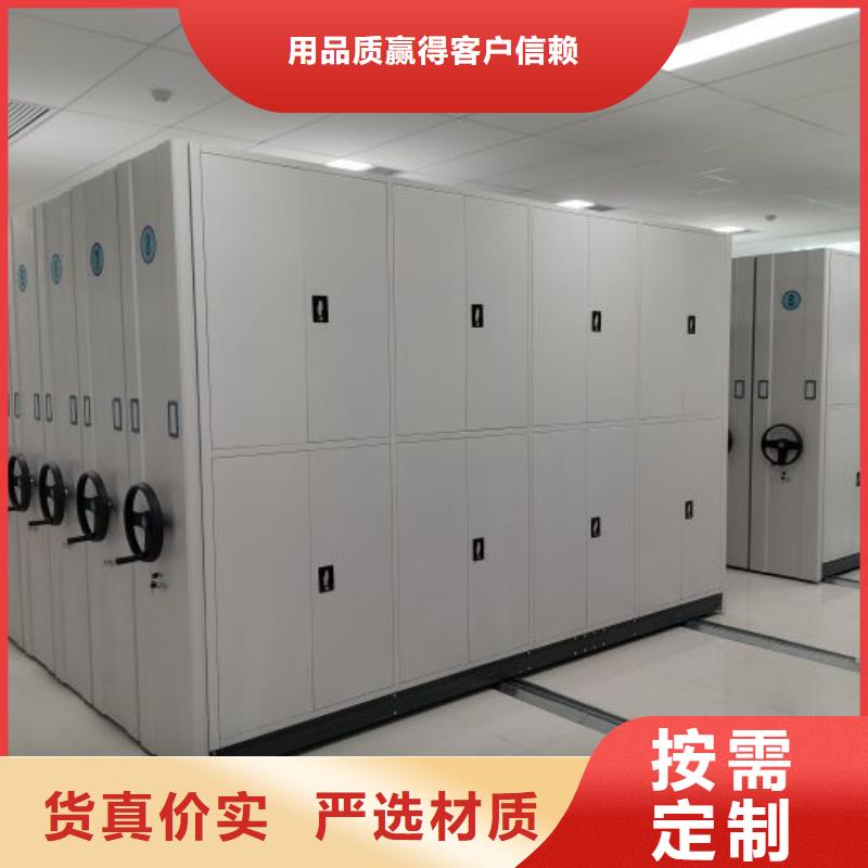 手动密集架档案密集架价格合理由智能密集柜架为您