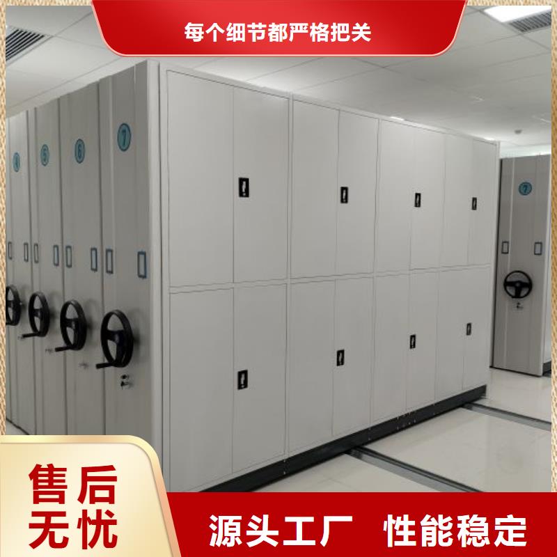 实物留样密集柜价格厚道