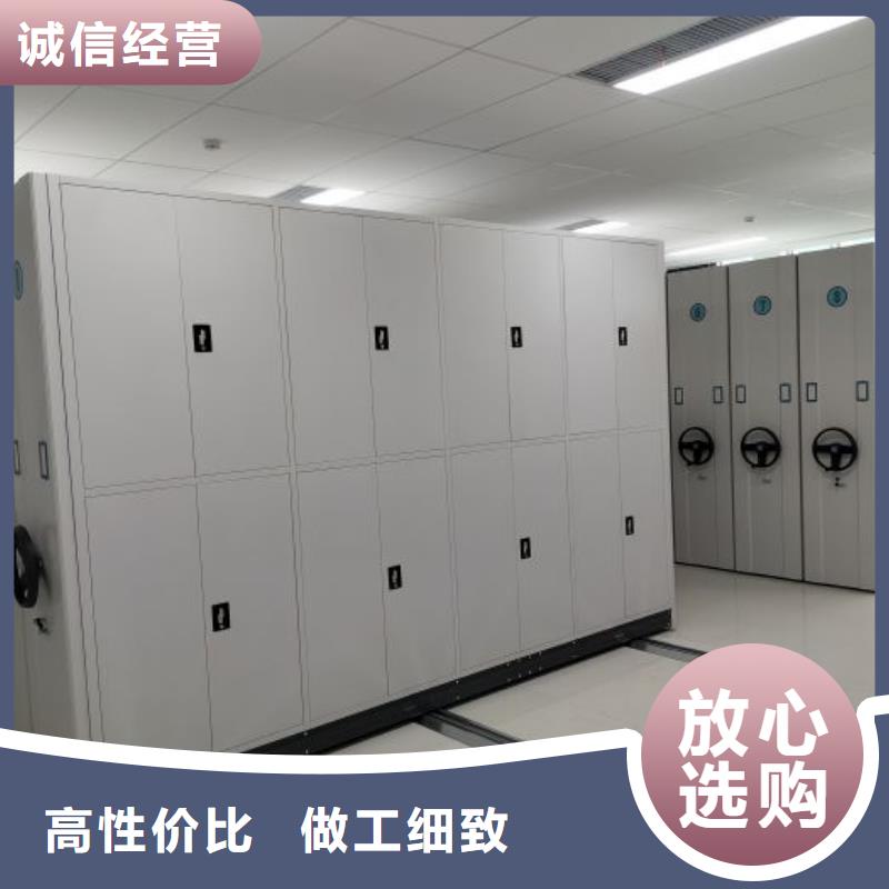 【 手动密集架 档案密集架品质做服务】智能密集柜架智能密集架
