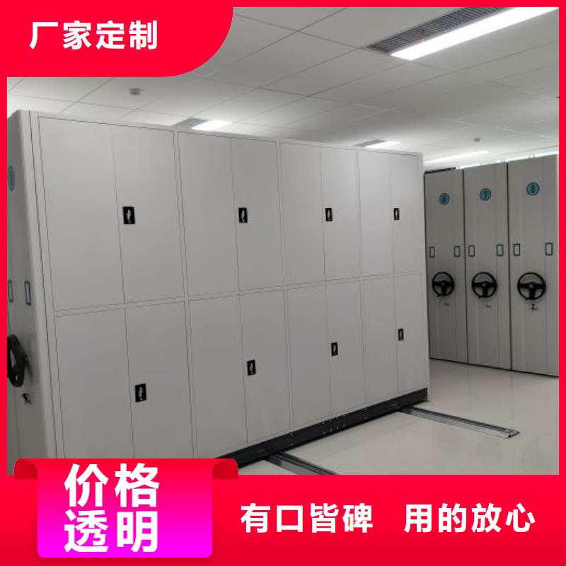 哪个性能好【泽信】手动手摇密集架