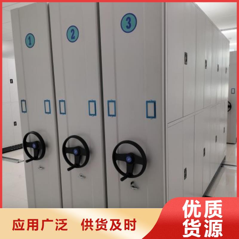 封闭式密集柜的分类及规格