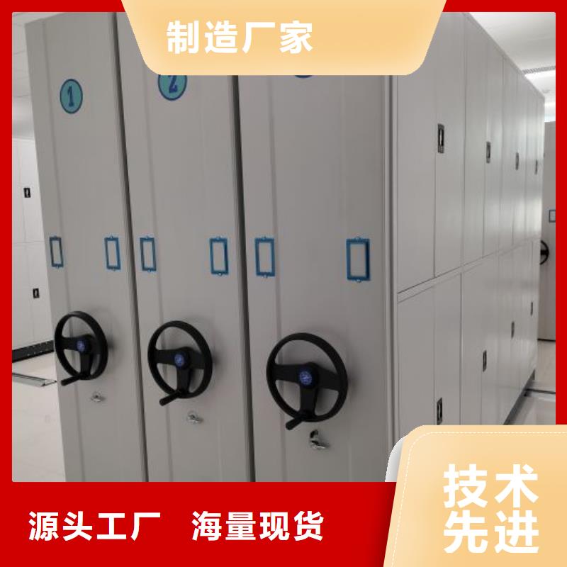 现货供应订购电话【泽信】机械手动密集柜