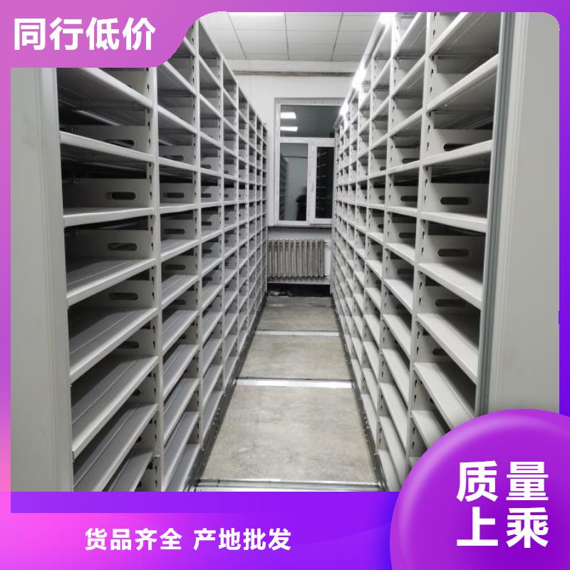 【 手动密集架 档案密集架品质做服务】智能密集柜架智能密集架