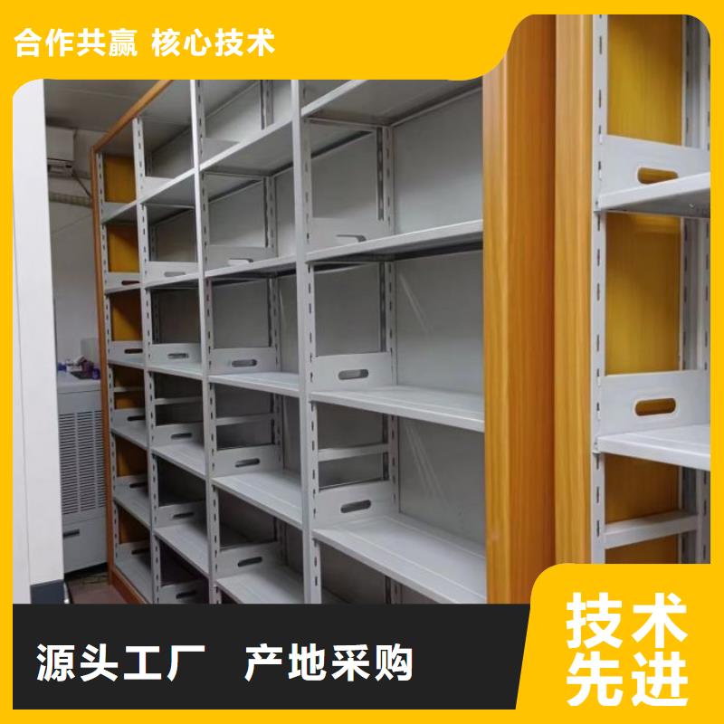 服务为先【泽信】手摇移动档案架