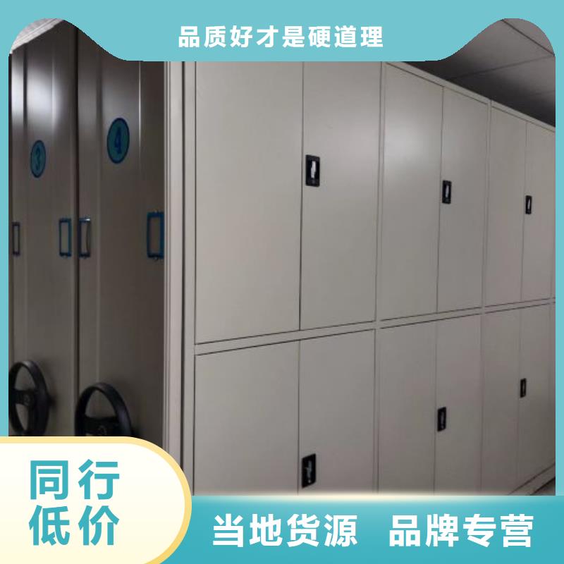 货源手动密集架档案密集架敢与同行比质量
