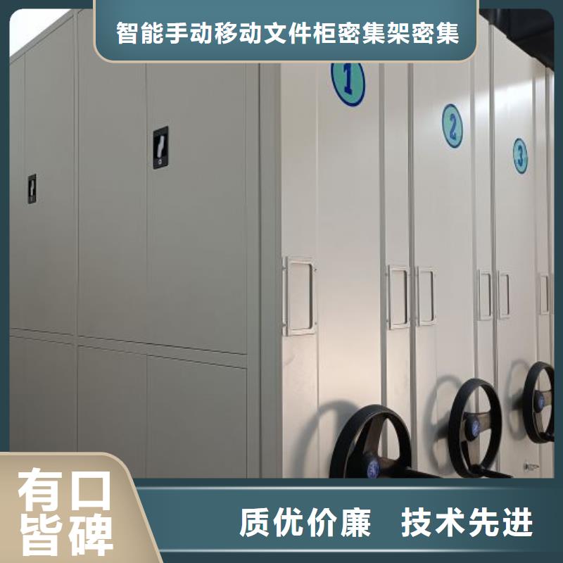手动密集架档案密集架价格合理由智能密集柜架为您