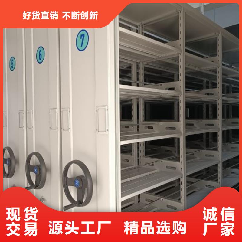 手动密集架档案密集架价格合理由智能密集柜架为您
