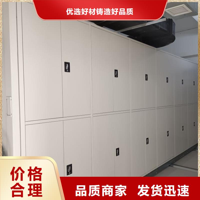 金属密集架-金属密集架厂家现货