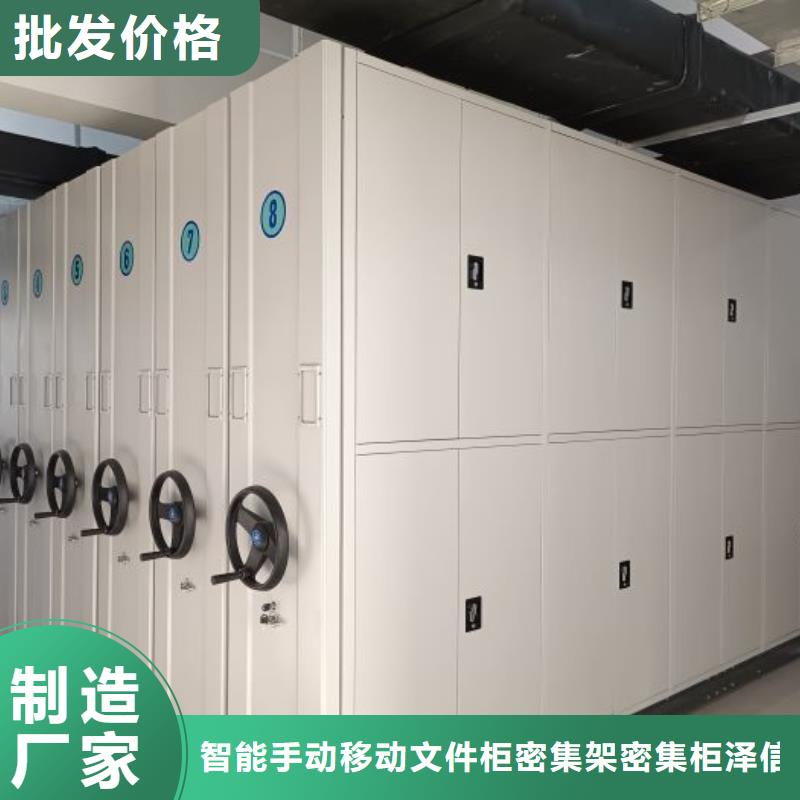 网上促销【泽信】档案室档案柜
