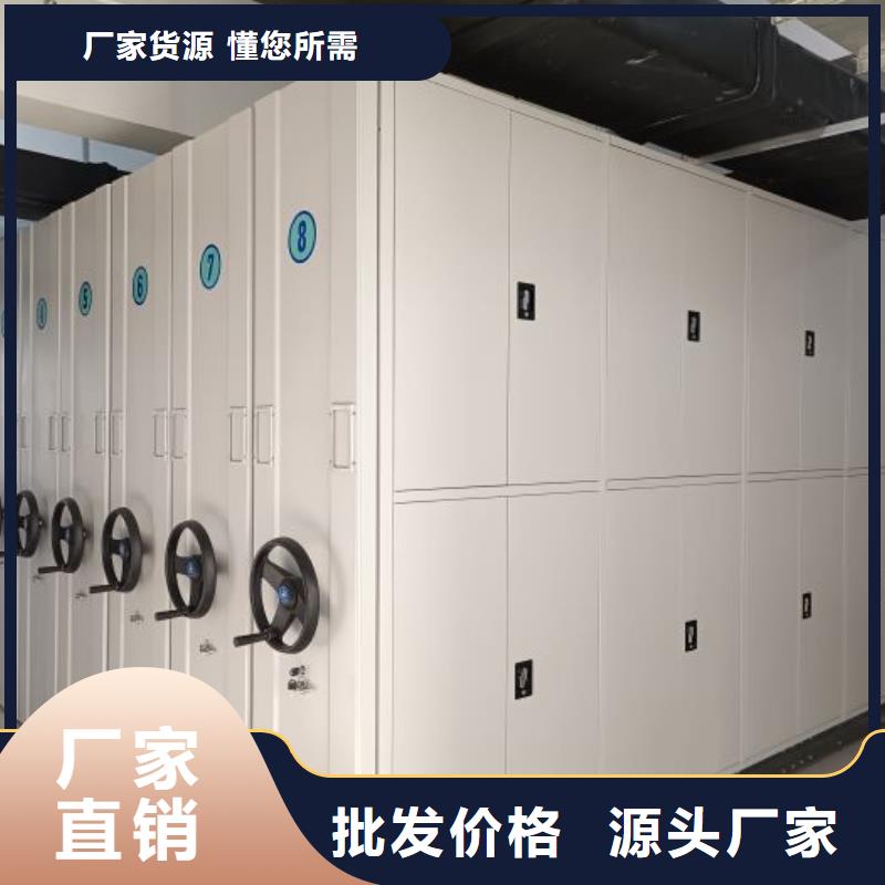 规格型号齐全【泽信】文件密集柜