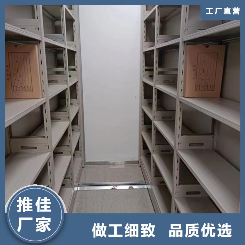 【 手动密集架 档案密集架品质做服务】智能密集柜架智能密集架