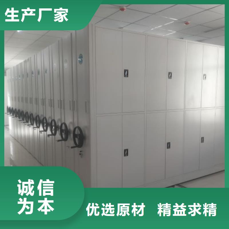 智能密集架视频-新疆伊犁市|乌鲁木齐|克拉玛依智能密集架-智能密集柜架
