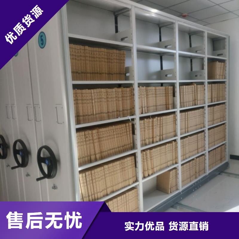 厂家销售【泽信】箱体式密集架