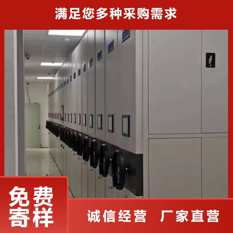 智能密集架视频-新疆伊犁市|乌鲁木齐|克拉玛依智能密集架-智能密集柜架