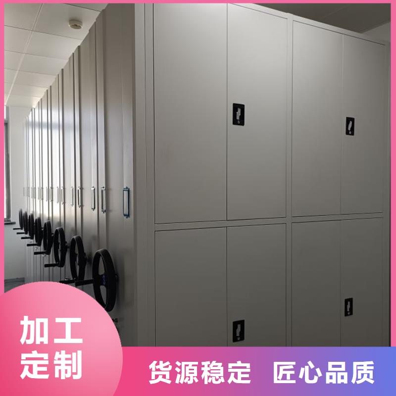 【 手动密集架 档案密集架品质做服务】智能密集柜架智能密集架