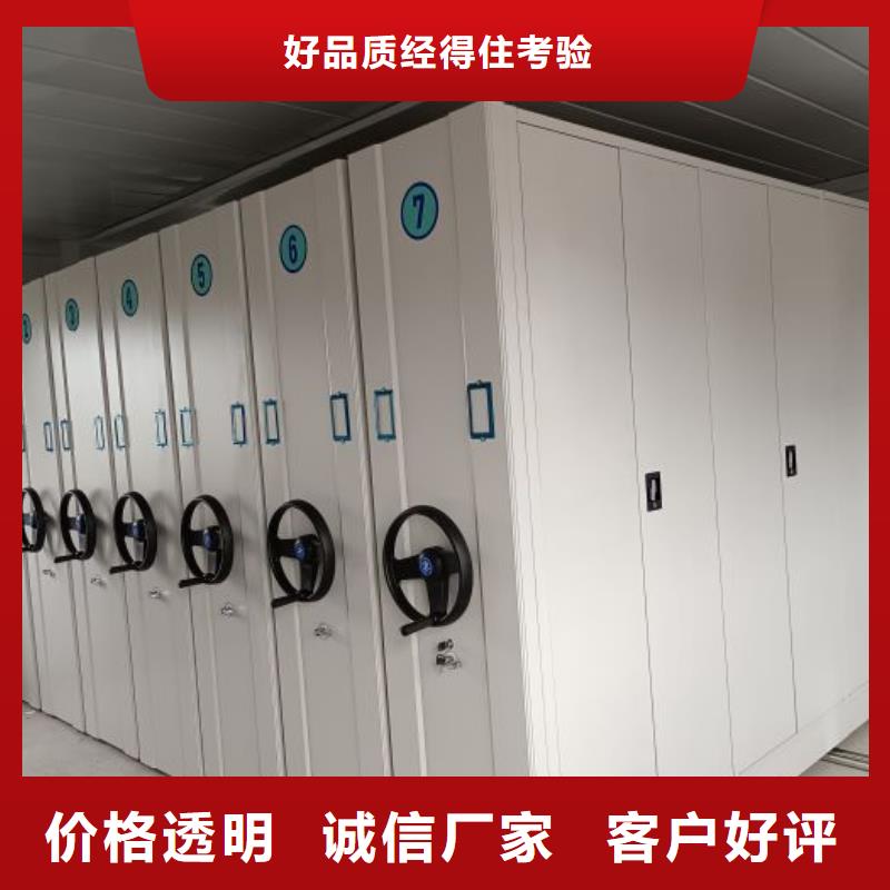 手动密集架档案密集架价格合理由智能密集柜架为您