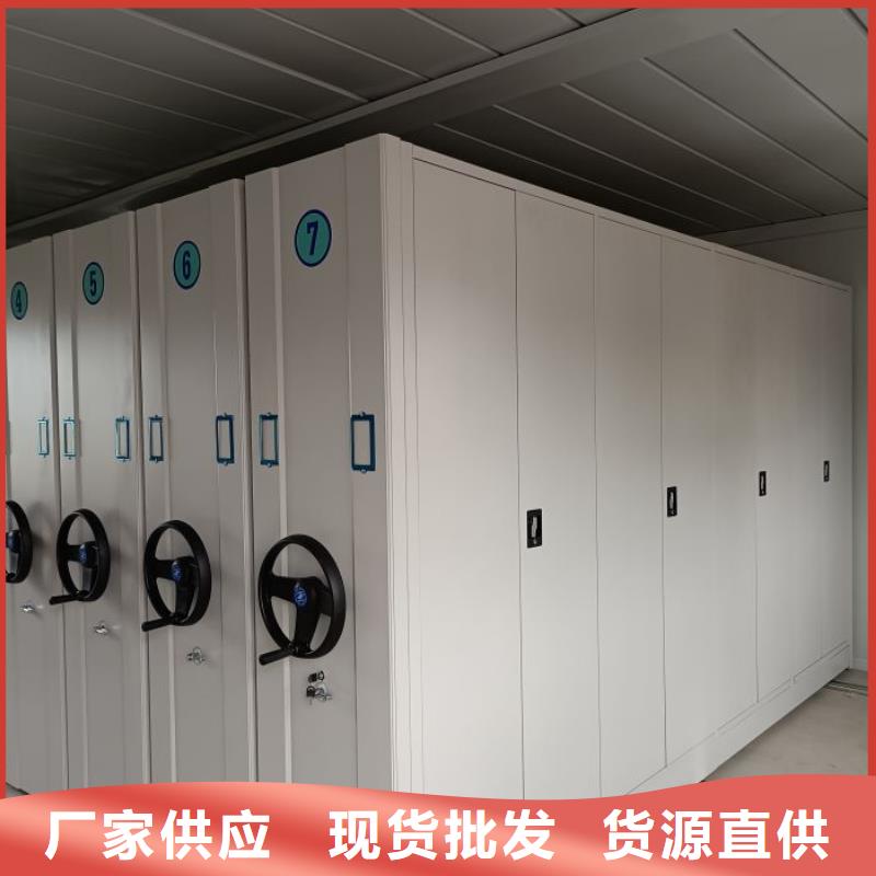 手动密集架档案密集架价格合理由智能密集柜架为您