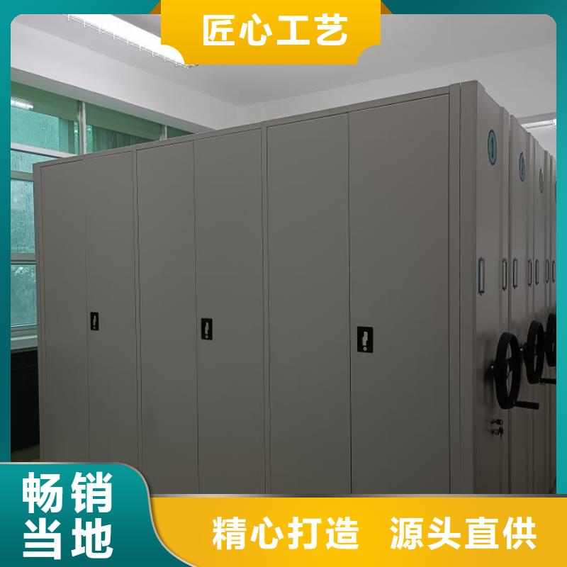 优惠促销【泽信】智能电动密集书架