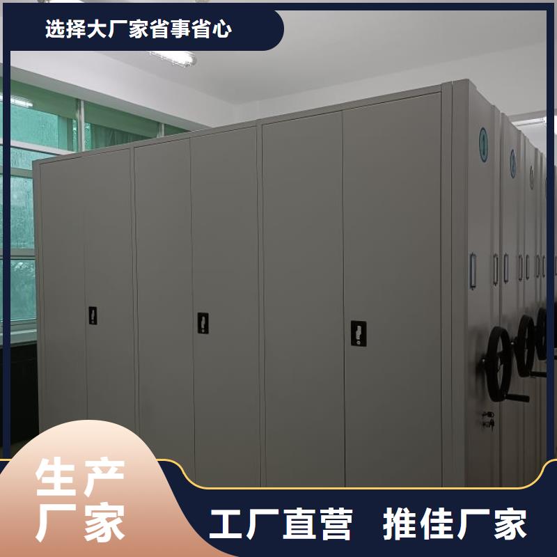 本地的钢质密集柜生产厂家