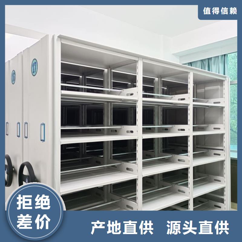 货源手动密集架档案密集架敢与同行比质量