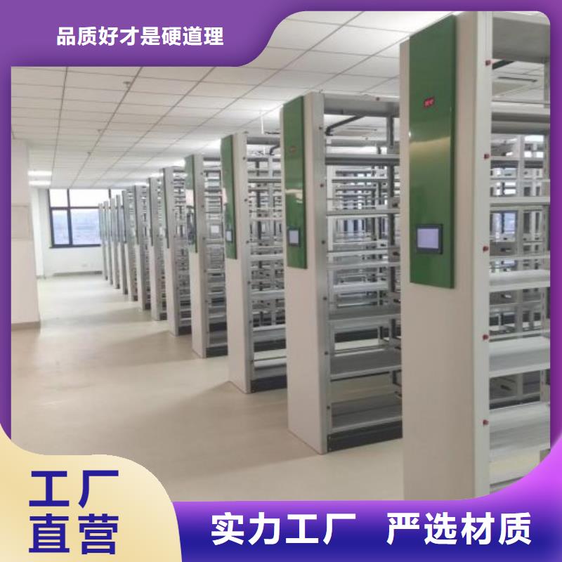 供应信息【泽信】澄迈县密集档案资料柜