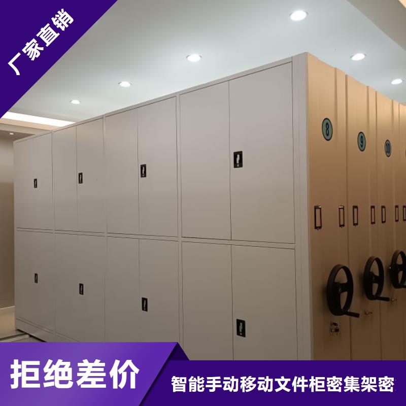 优惠促销【泽信】智能电动密集书架